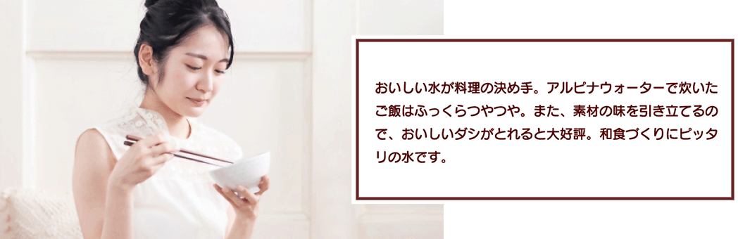 お料理などにも最適です