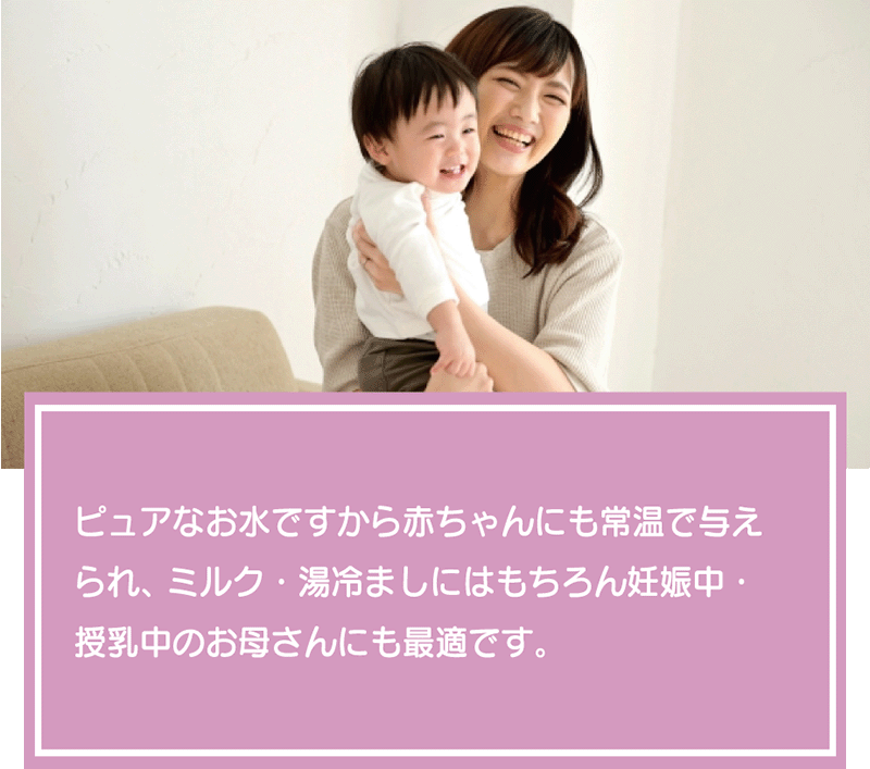 妊娠中・授乳中のお母さんにもオスス